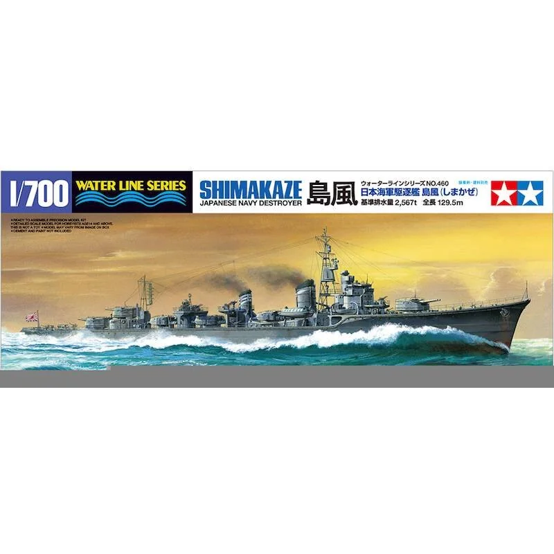 Shimakaze IJN destroyer In May 1943, the Japanese Navy's next-generation destroyer Shimakaze was commissioned at Maizuru Naval A