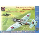 spitfire supermarmkxiv