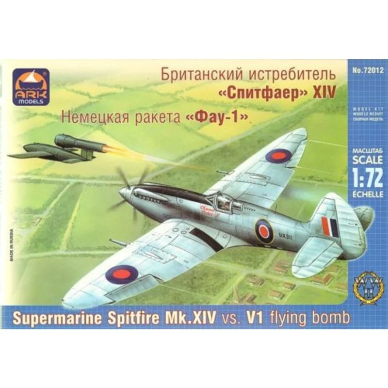 spitfire supermarmkxiv