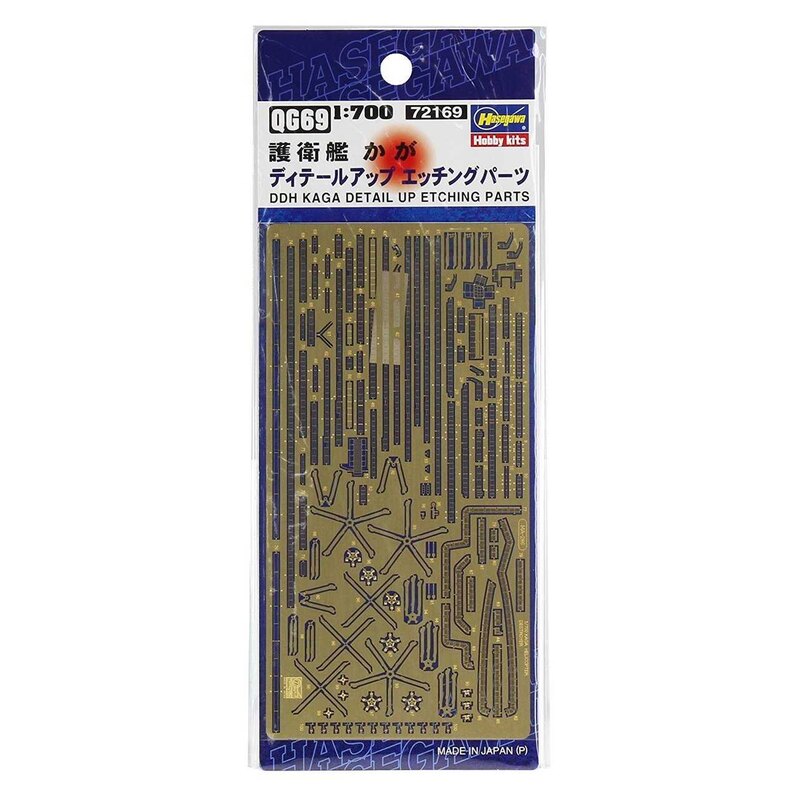 JMSDF DDH Kaga Etched Detail Set (designed to be used with Hasegawa kits)