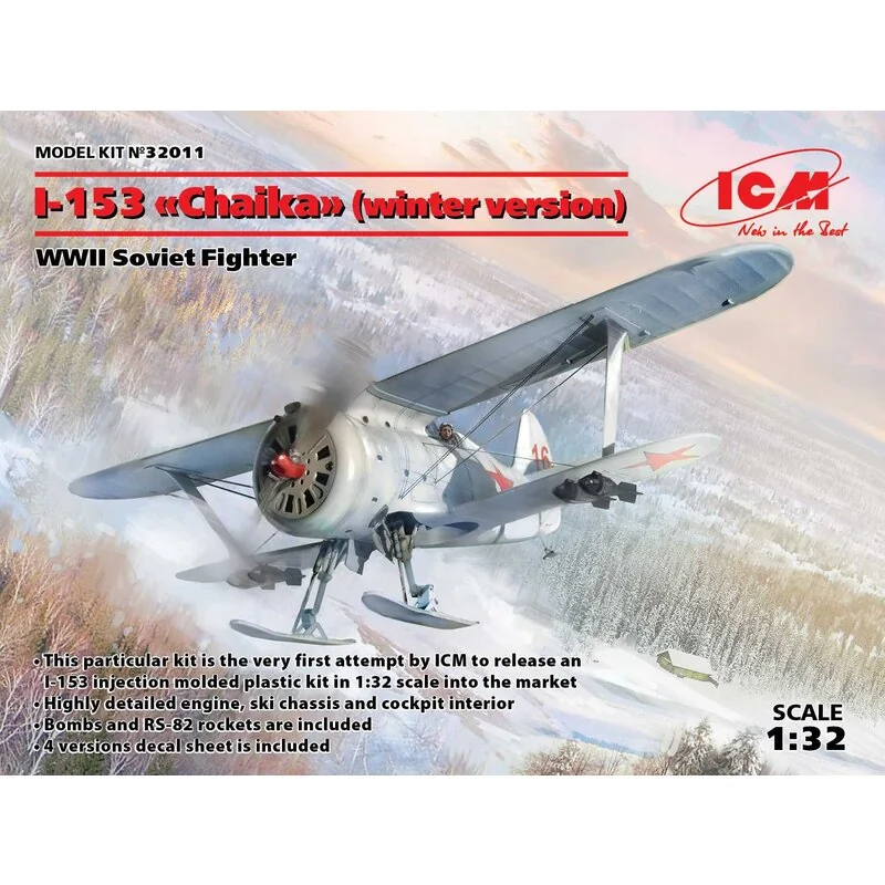 Polikarpov I-153 (versione invernale con gli sci)