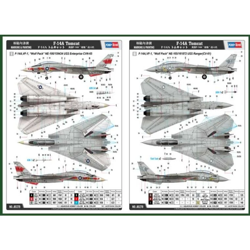 F-14A Tomcat