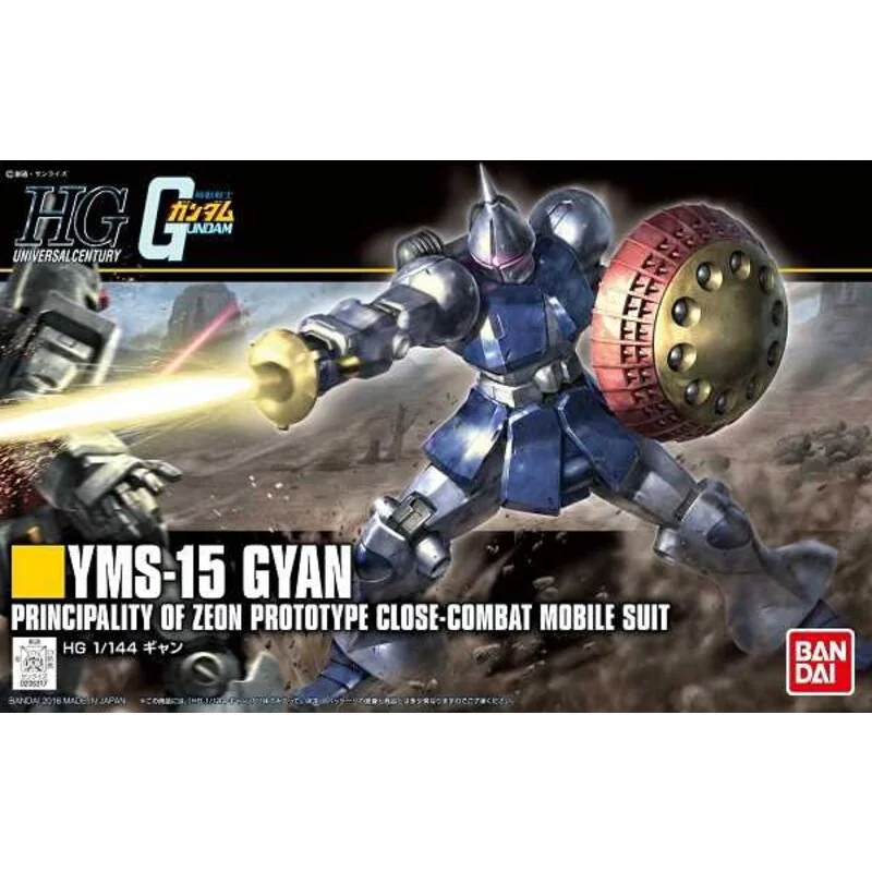 HG 1/144 GYAN -Tentativo- 150pcs