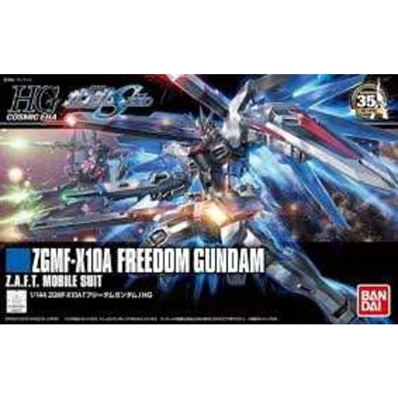 HG 1/144 FREEDOM GUNDAM