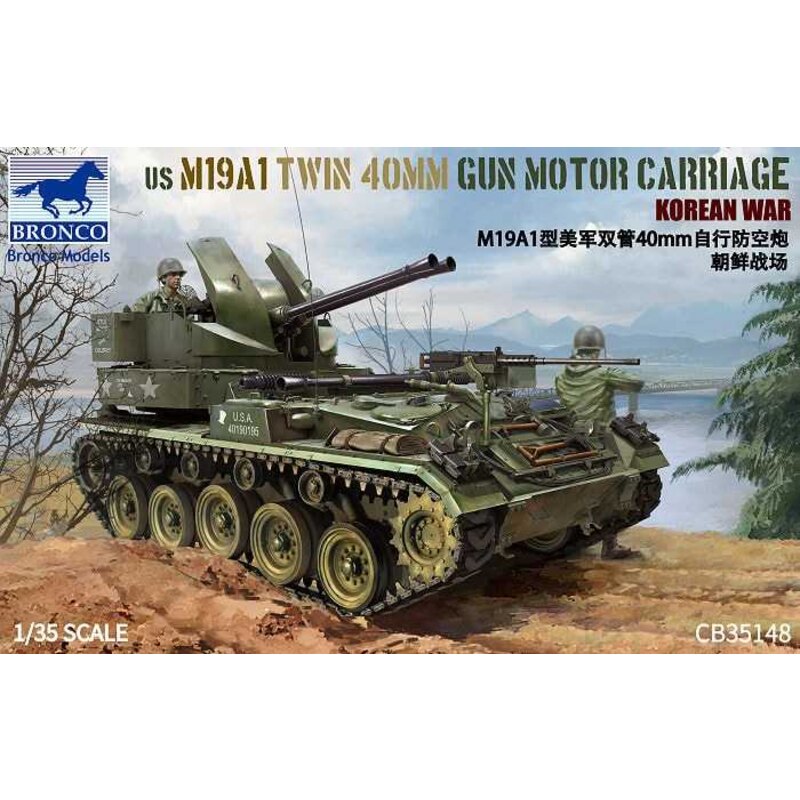 US M19A1 Twin 40mm Gun Motor Carriage Guerra coreana