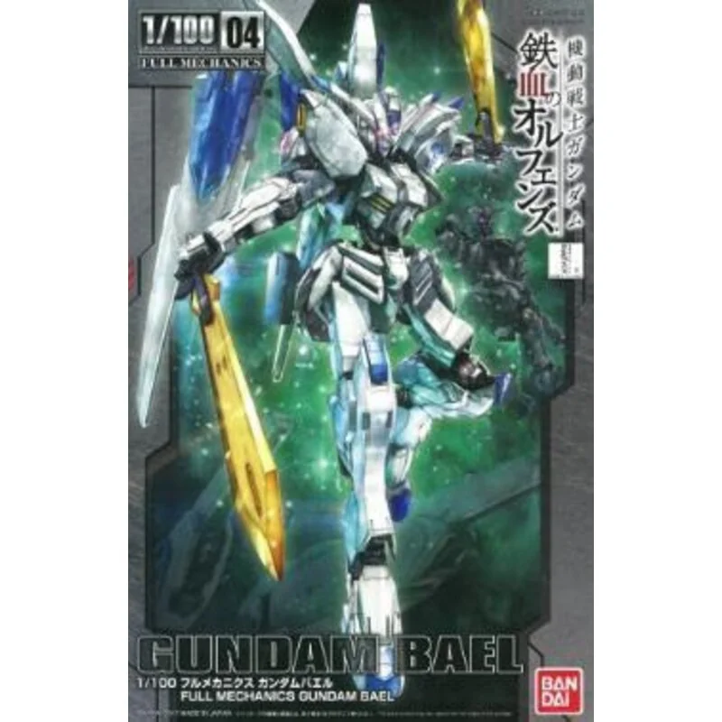 1/100 FULL MECHANICS GUNDAM BAEL