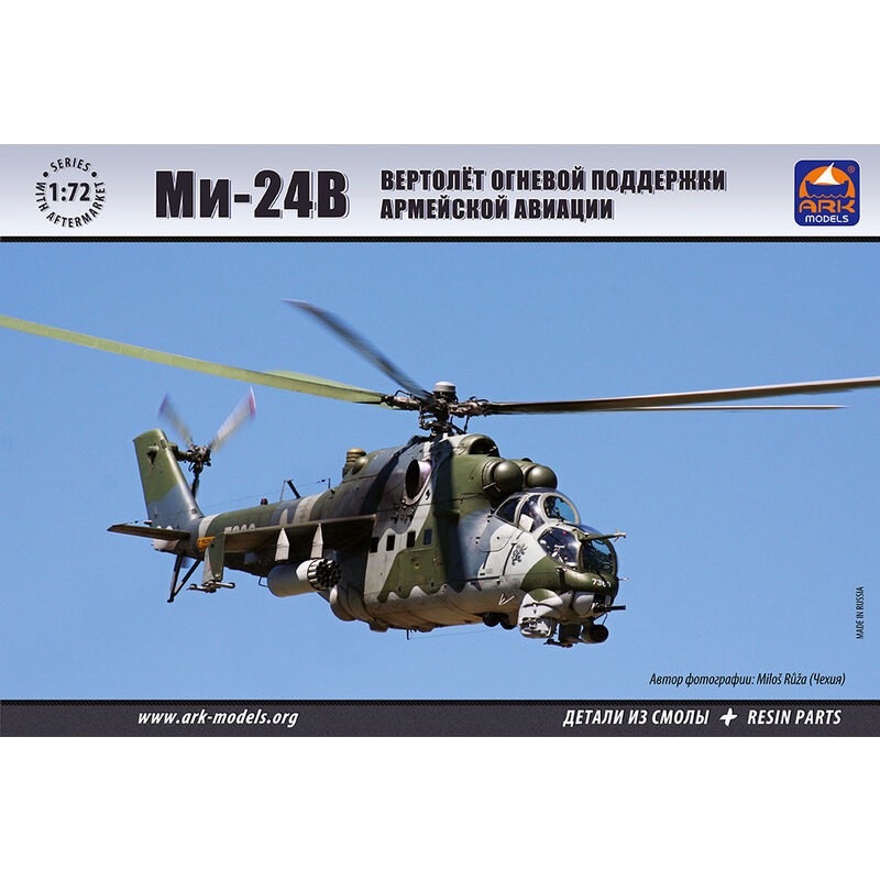 Mil Mi-24v 1/72