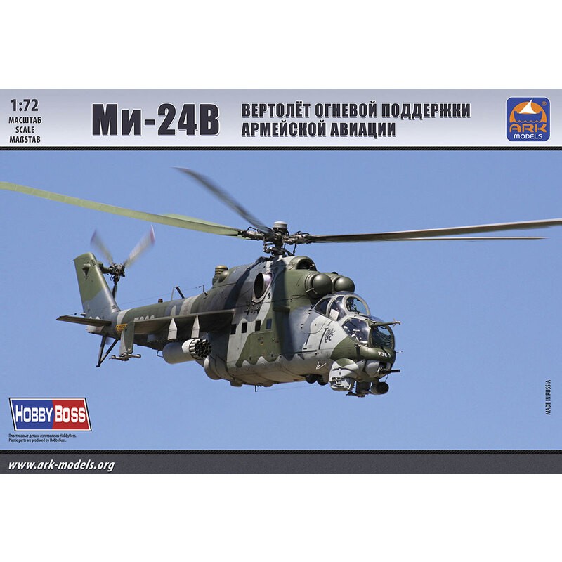 Le forze aerospaziali russe MiL Mi-24V atta elicottero