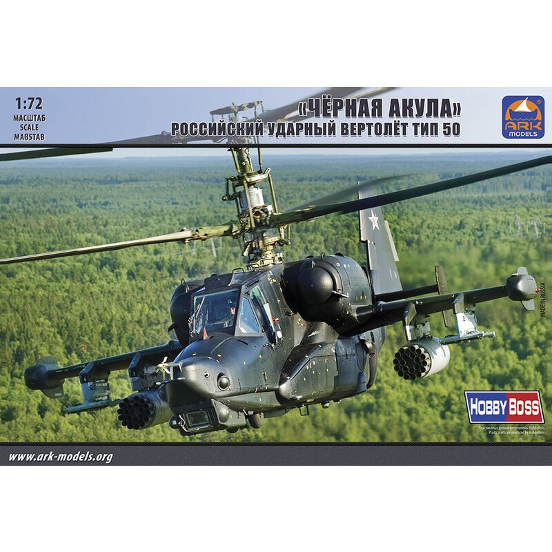 Kamov Ka-50 Black SharkElicottero d'attacco russo