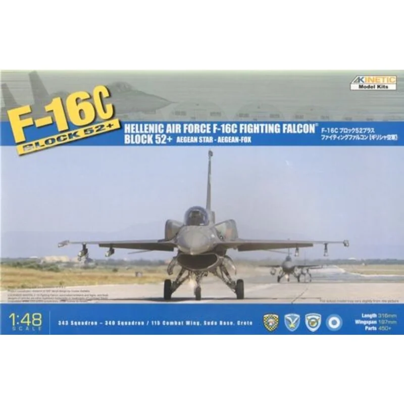 Lockheed Martin F-16C Block 52 Hellenic (Greek) Air Force