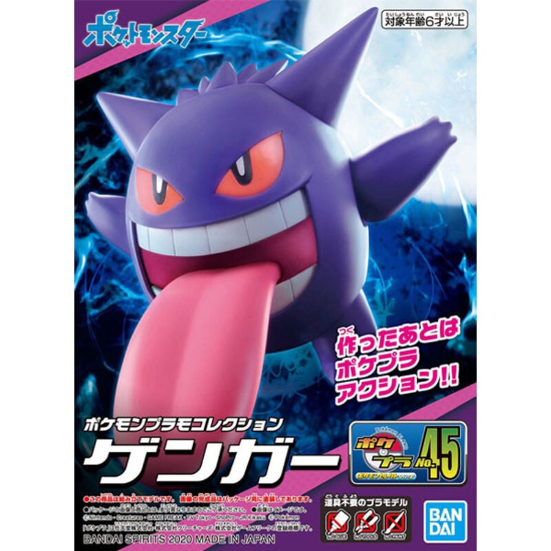 Peluche Ectoplasma Pokémon Color Collection Violet - Meccha Japan