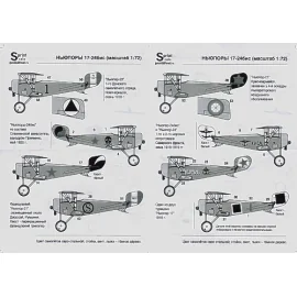 Decalcomania Nieuport 17-24 Collection 16 different aircraft with interesting markings.