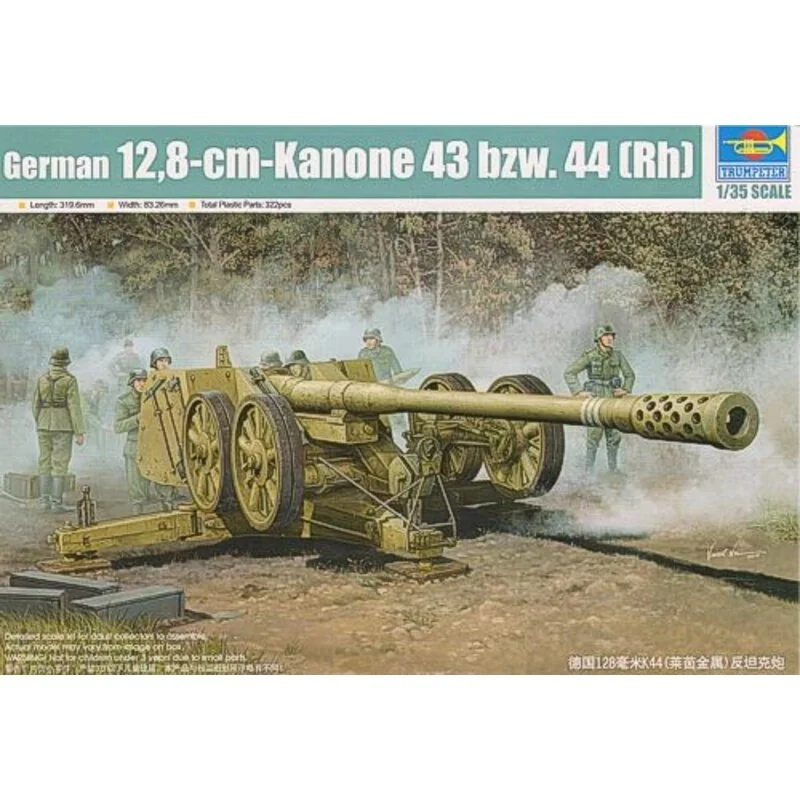 German 128mm Pak 44 (Rhien)