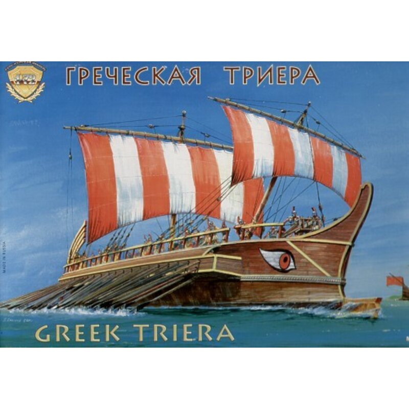 Greek Triera