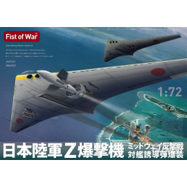  Japan army type Z long-range strategic bomber