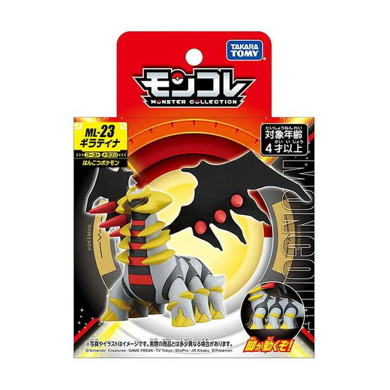 Personaggi di Film e Tv Playset - Tomy Pokemon Personaggi