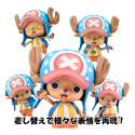 One Piece figure Variable Action Heroes Tony Tony Chopper 8 cm