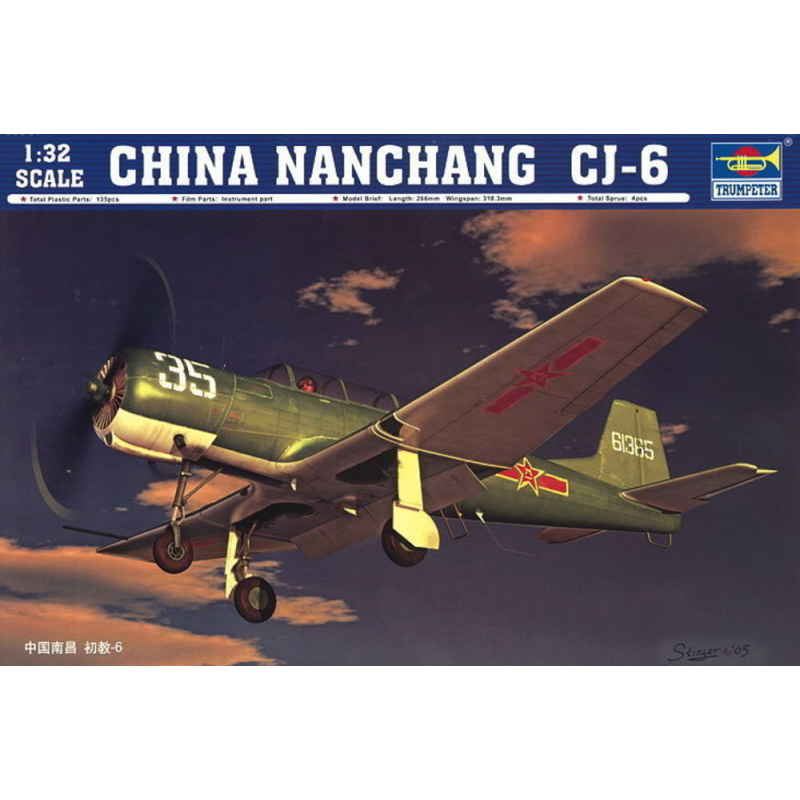 China Nanchang CJ-6