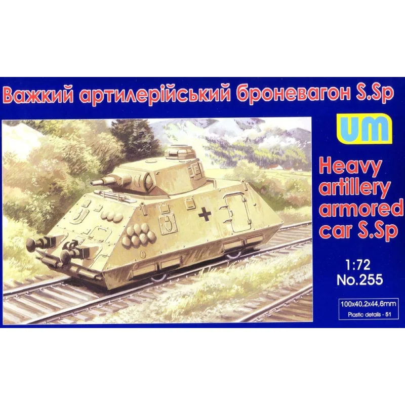 Heavy artillery armored car S.Sp