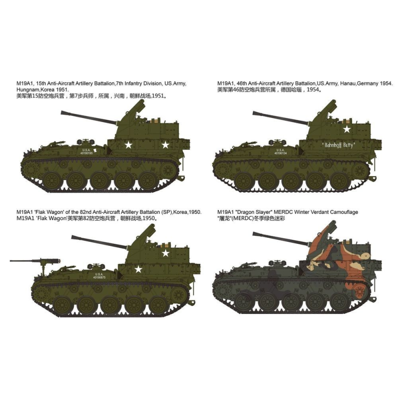 US M19A1 Twin 40mm Gun Motor Carriage Guerra coreana