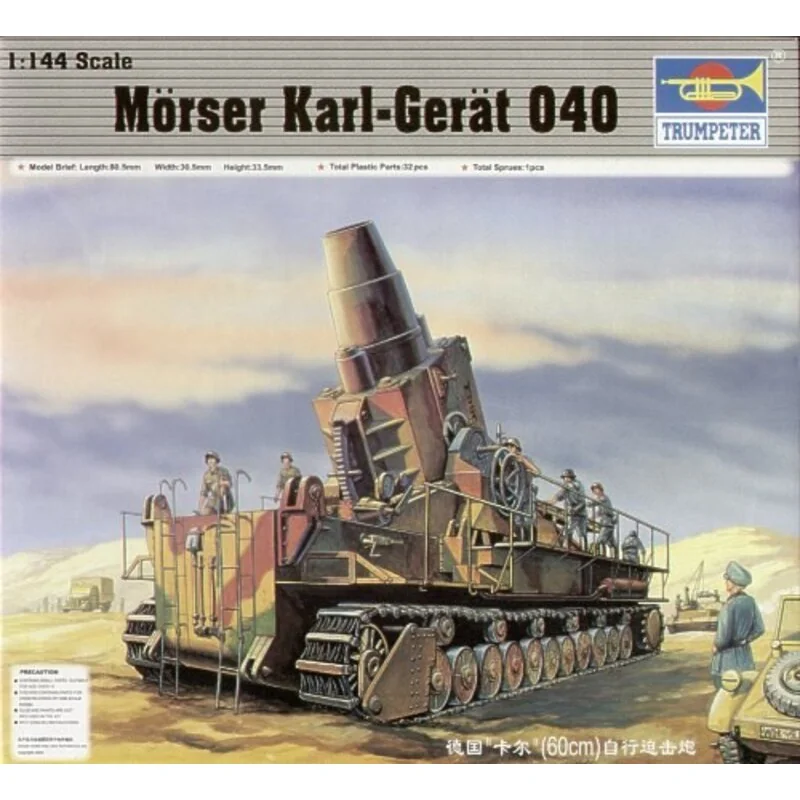 Morser Karl-Gerat 040/041