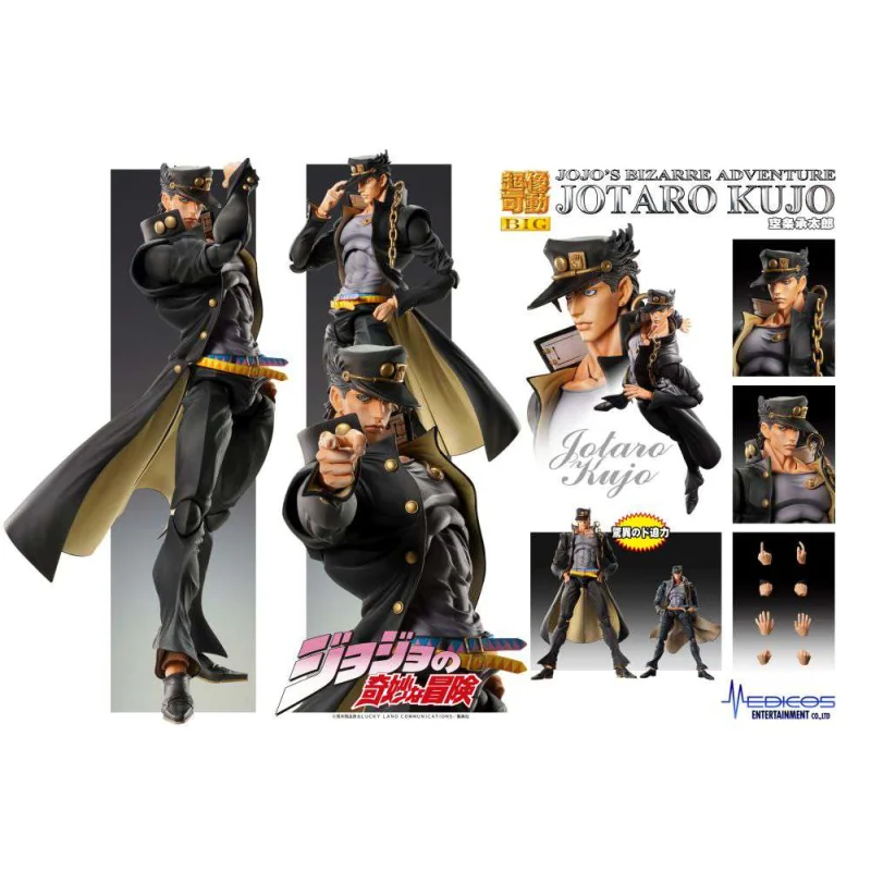 JoJo's Bizarre Adventure Action Figure Big Jotaro Kujo 25 cm