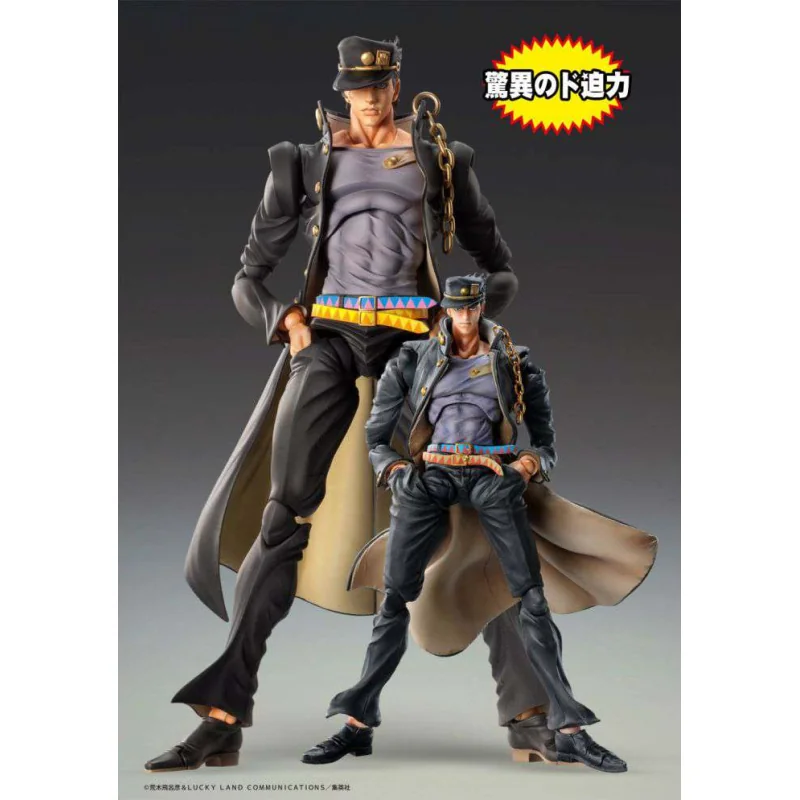 JoJo's Bizarre Adventure Action Figure Big Jotaro Kujo 25 cm