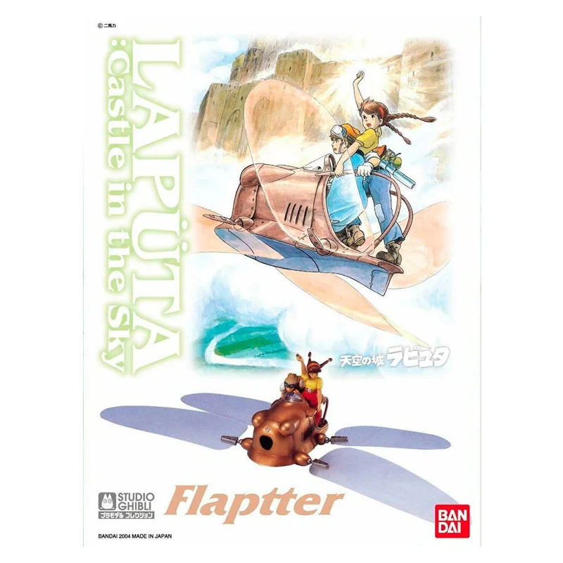 Modelli di cultura pop:manga Ghibli - Model Kit Castle In The Sky Flapter Ship