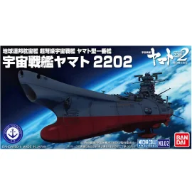  Space Battleship Yamato 2202 Mecha Model Kit UNCF Yamato 2202