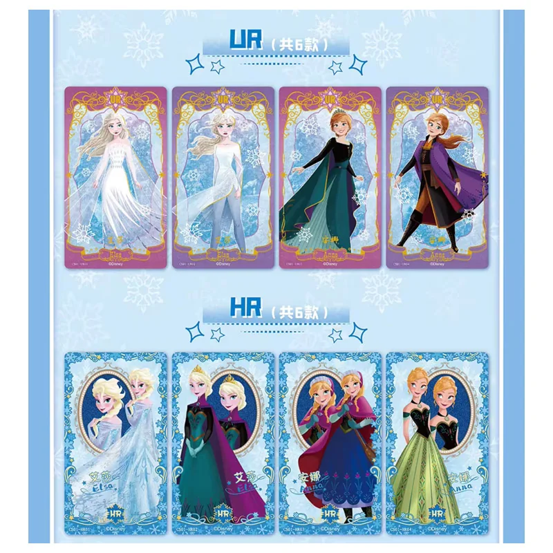 CARD FUN Disney Cardfun Frozen Frozen DIY Edition Box 30 Boosters 5 Cards