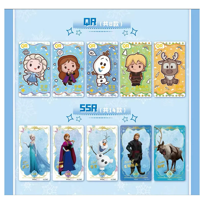 CF51674 Disney Cardfun Frozen Frozen DIY Edition Box 30 Boosters 5 Cards