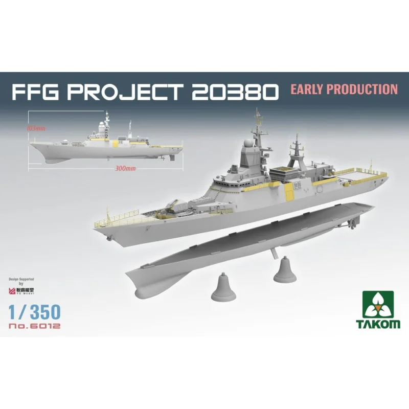 Takom TAKOM MODEL: 1/350; FFG PROJECT 20380 Early production