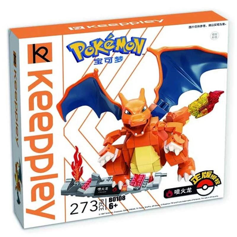  POKEMON - KEEPPLEY BLOCK - Charizard