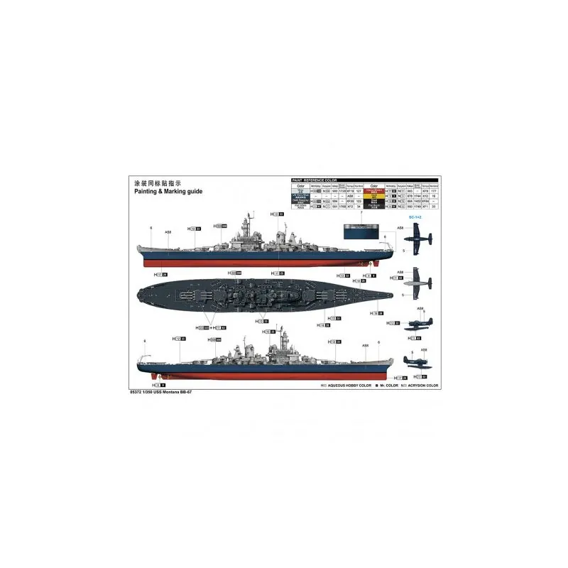 Trumpeter USS Montana BB-67 1:350 Plastic Ship Model