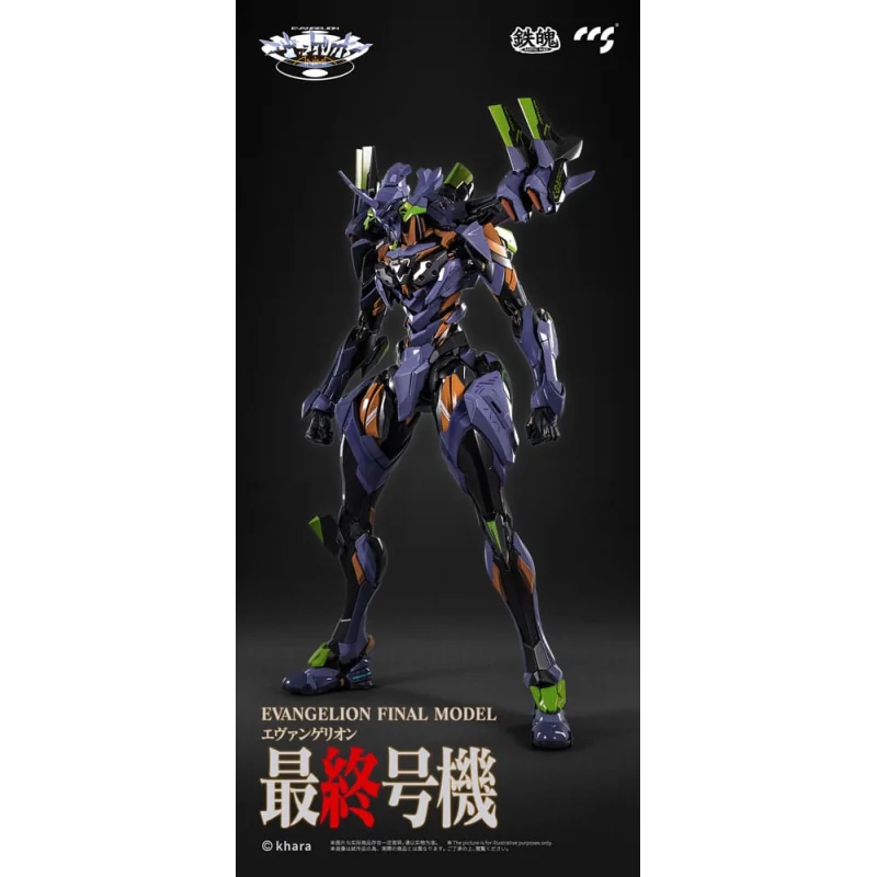 Figurina Evangelion metal Figure Alloy Anima Evangelion Unit-1: Final Model (re-run) 29 cm