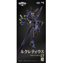 Figurine Evangelion metal Figure Alloy Anima Evangelion Unit-1: Final Model (re-run) 29 cm