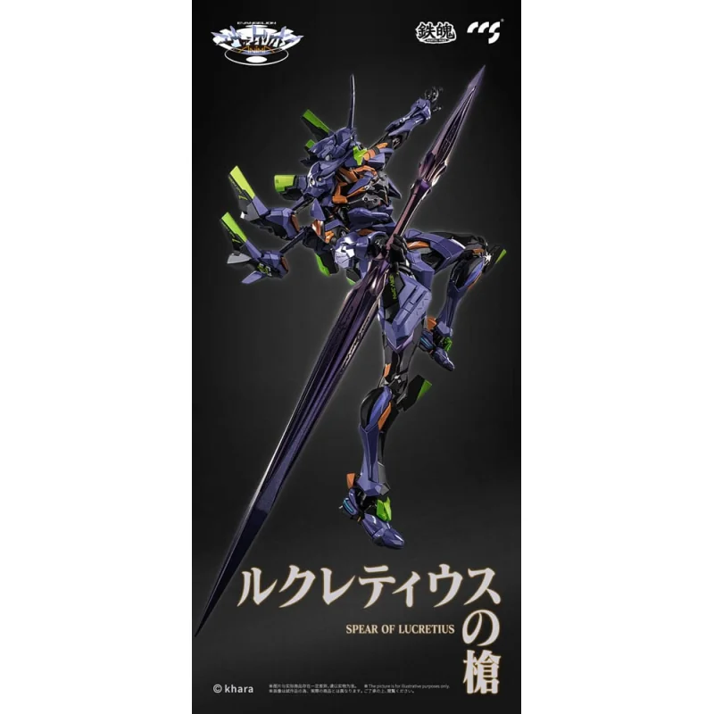 Figurine Evangelion metal Figure Alloy Anima Evangelion Unit-1: Final Model (re-run) 29 cm