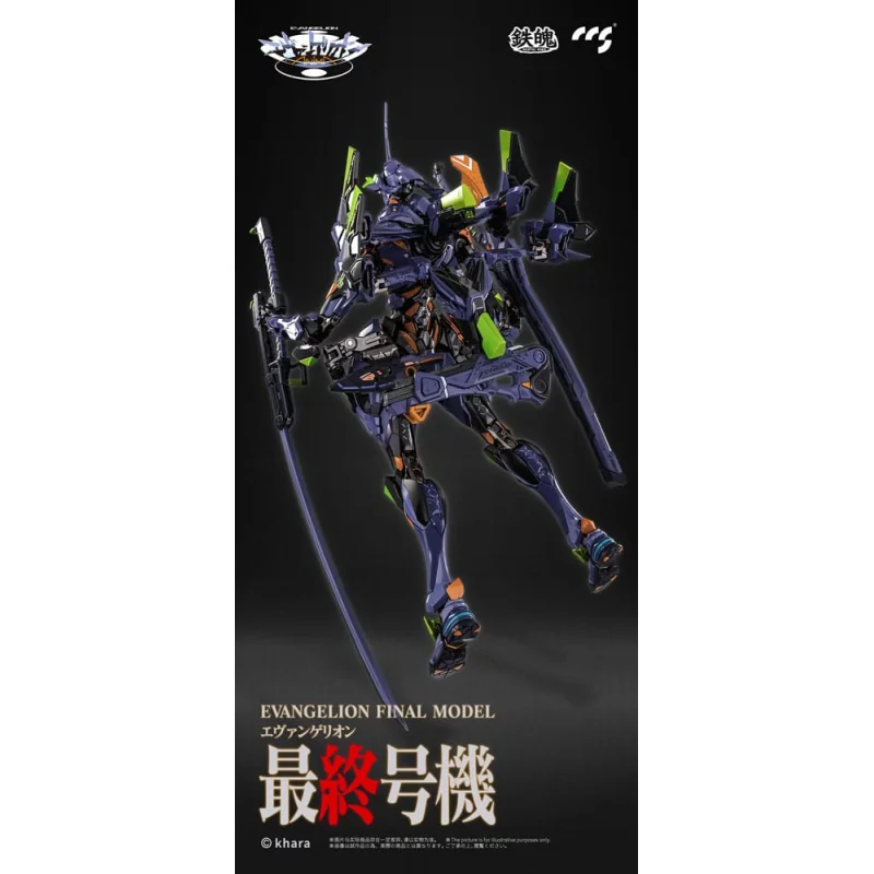 Evangelion metal Figure Alloy Anima Evangelion Unit-1: Final Model (re-run) 29 cm