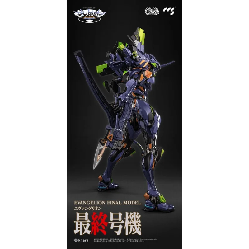 Evangelion metal Figure Alloy Anima Evangelion Unit-1: Final Model (re-run) 29 cm