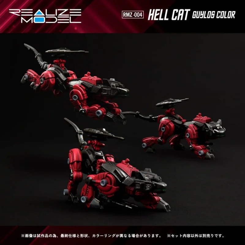 Takara Tomy Zoids Figure 1/100 Plastic Model Kit RMZ-004 Hellcat Guylos Color 13 cm