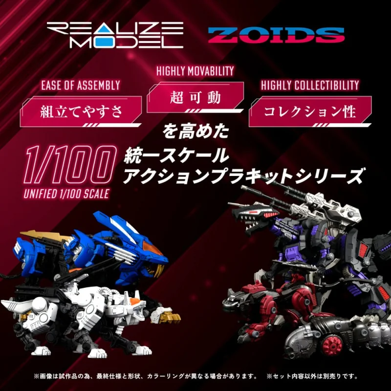 Takara Tomy Zoids Figure 1/100 Plastic Model Kit RMZ-005 Molga Guylos Color 12 cm