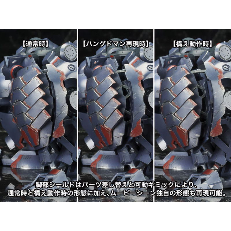 Armored Core V figure Plastic Model Kit 1/72 KT-104 Perun Hanged Man Rematch Ver. 18cm