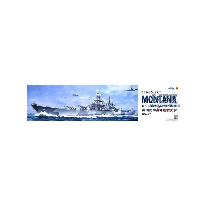 Kit modello U.S. Navy Battleship BB-67 USS MONTANA