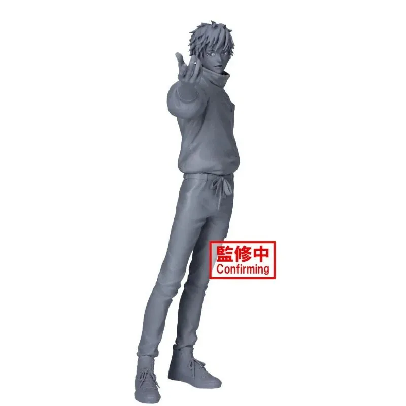 Figurina JUJUTSU KAISEN 0 - MAXIMATIC FIGURE - YUTA OKKOTSU