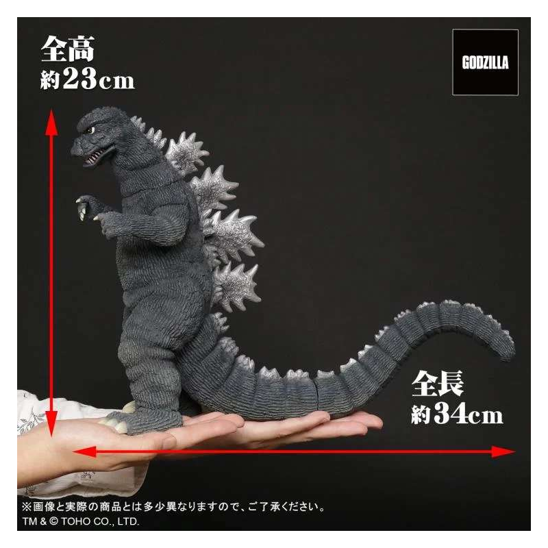 CO-103142 Toho Daijaiju Series Godzilla 1974