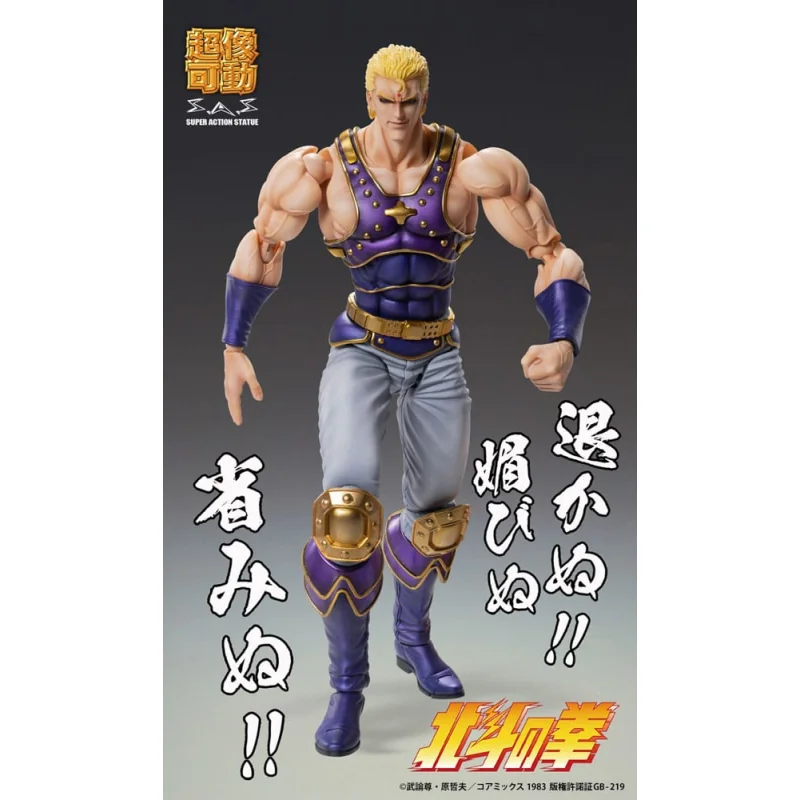 Fist of the North Star Chozokado Thouzer Figure 18 cm (re-run)