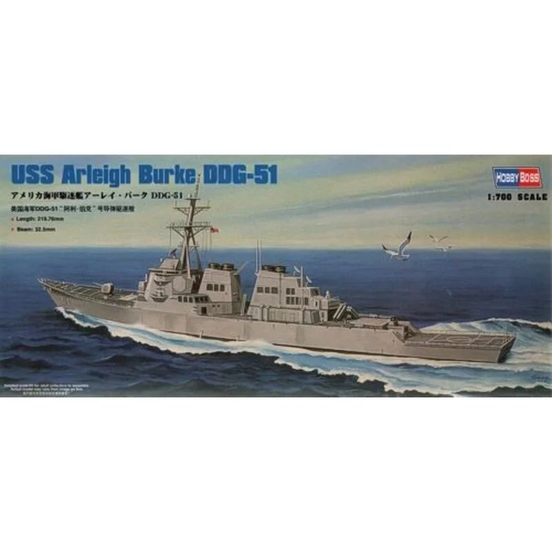 USS Arleigh Burke DDG-51