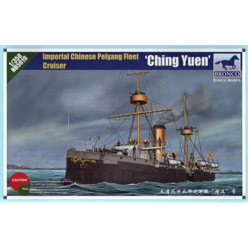 Peiyang Fleet Cruiser 'Ching Yuen'