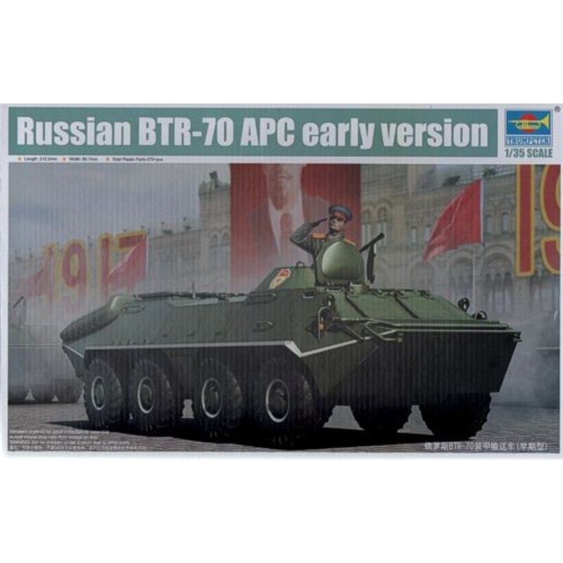 Russian BTR-70 APC (Early Version)